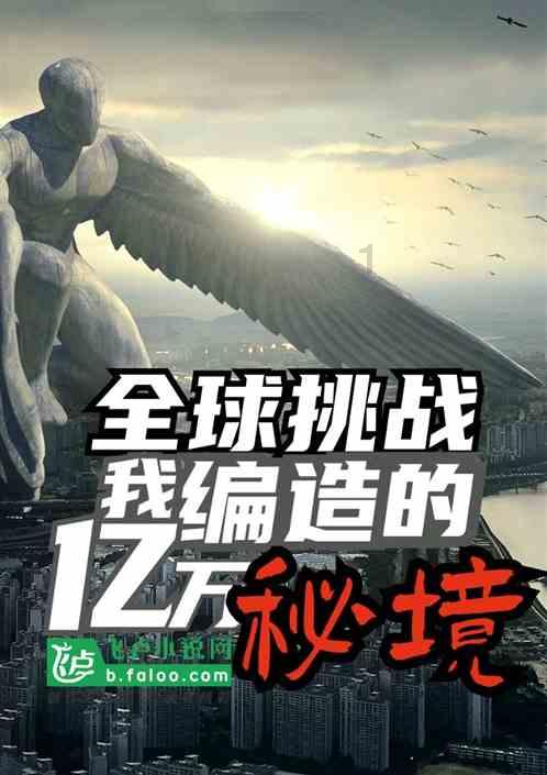 逃离宝藏岛屿