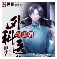 柴人决击